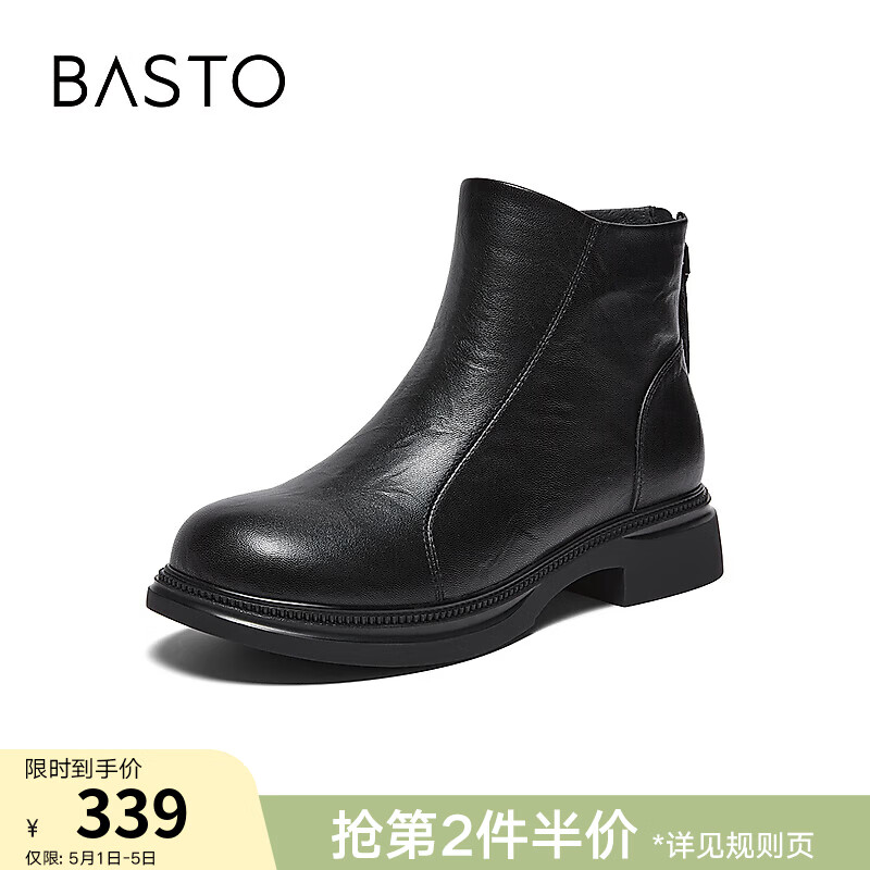 百思图冬季商场新款圆头羊皮靴通勤粗跟女短靴马丁靴S3055DD5 黑色 36