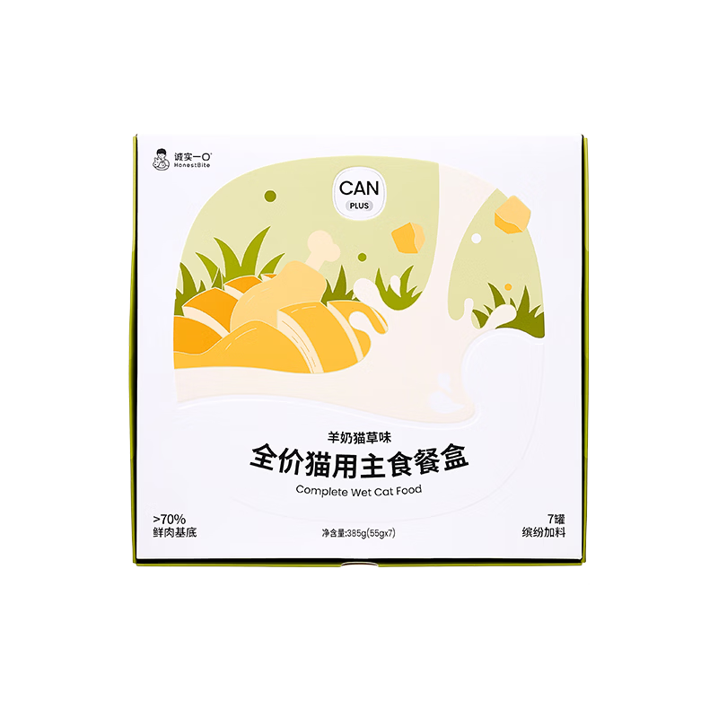 诚实一口CAN PLUS全价猫主食餐盒成猫幼猫营养湿粮养胃羊奶猫草味55g*7