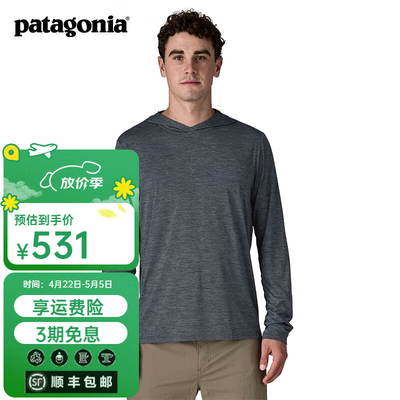 ���������ǣ�Patagonia����ʿ����͸���ٸ���ñ������T�� Cap Cool Daily 45311 SBLX S 164/175(CM)  60/69(KG) 515.07Ԫ