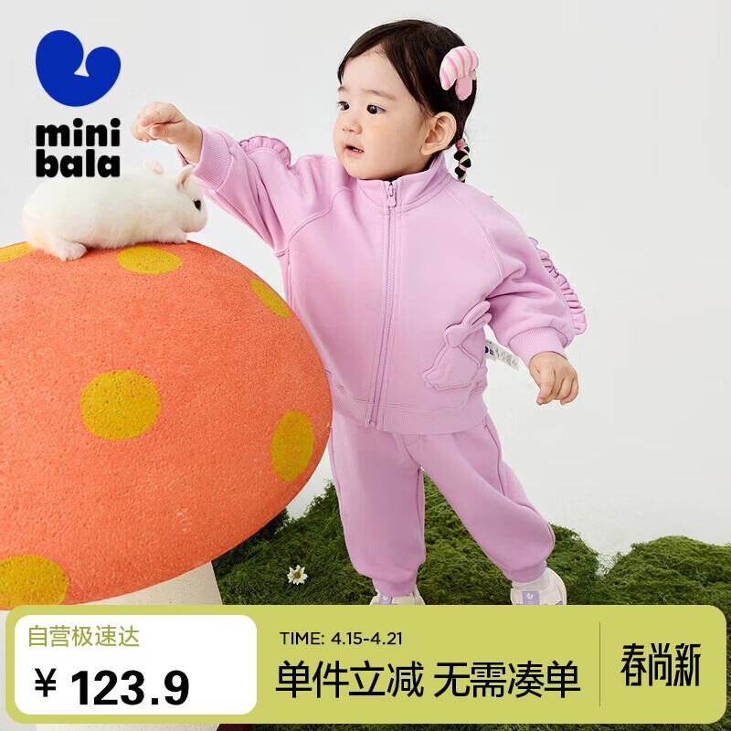 迷你巴拉男女童长袖套装宝宝萌趣上衣长裤两件套春季新品