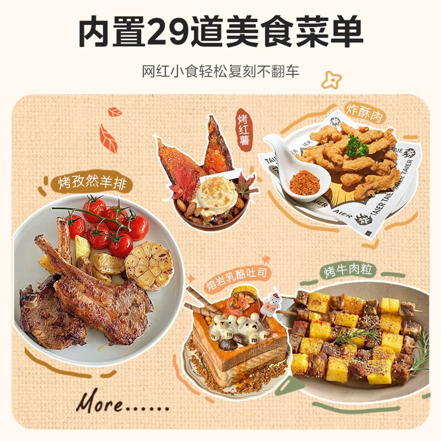 图 8