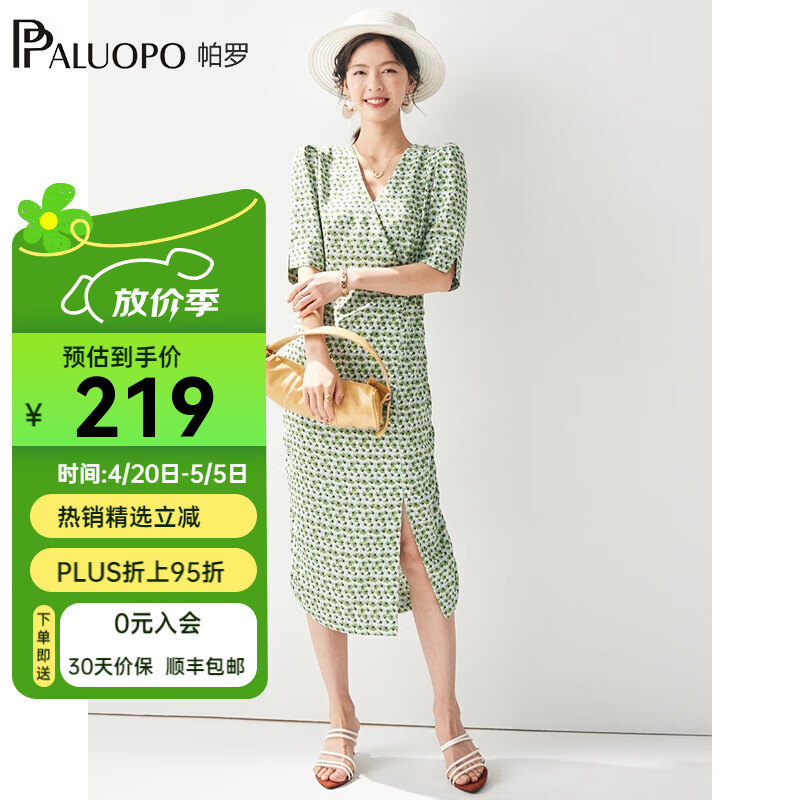 帕罗（PALUOPO）印花拼接网纱v领短款连衣裙短袖开叉新款夏季中长裙格子裙子 花色绿 S (155/80A)