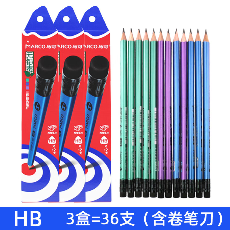 马可（MARCO）三角原木书写铅笔马可9005 HB书写字铅笔三角杆带橡皮擦头儿童 HB[3盒36支装]内赠卷笔刀 HB