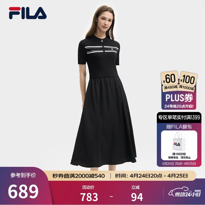 FILA斐乐官方女子连衣裙夏新款时尚休闲简约修身短袖连身裙 正黑色-BK M 165/84A/M
