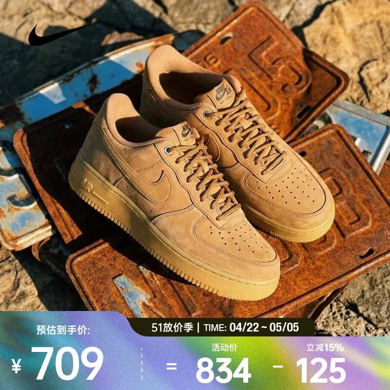 耐克（NIKE）2026年男子AIR FORCE 1  07 WB运动休闲鞋 CJ9179-200 42.5