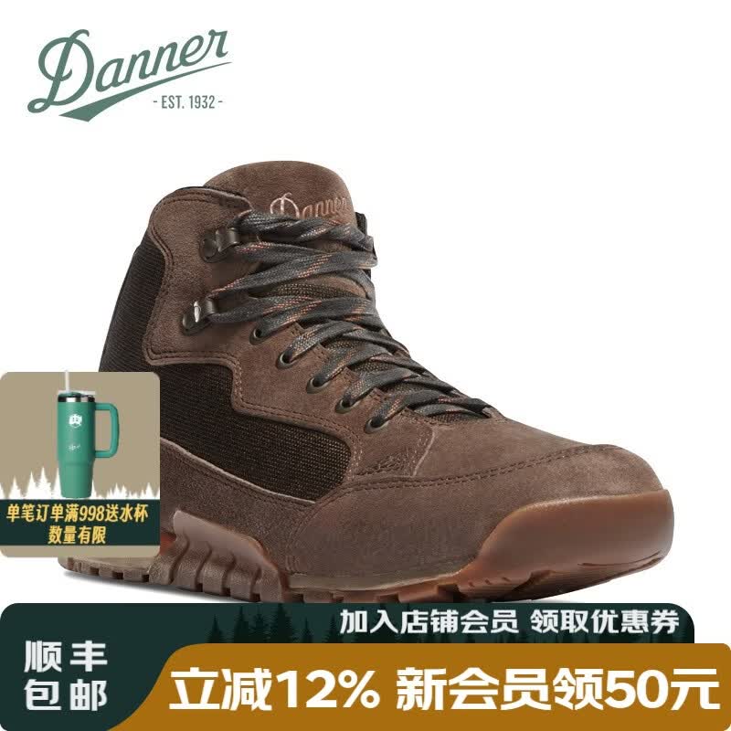 DANNER丹纳【新款】Skyridge中高帮户外徒步登山鞋男防滑防水城市通勤靴 男款 深棕-30162(D)版 43