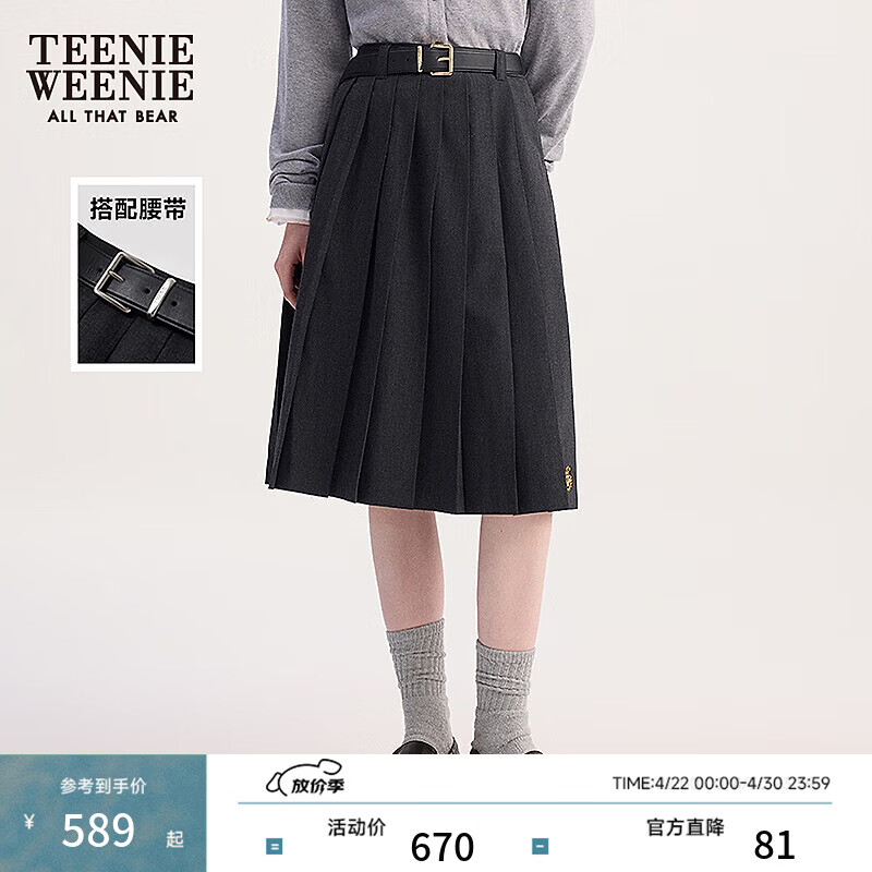 Teenie Weenie小熊女装半身裙秋冬季知识分子风刺绣中长裙百褶裙 深灰色 M