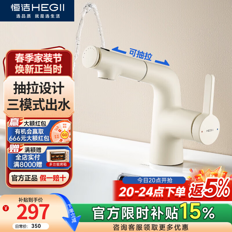���ڲ�������ࣨHEGII��������ͷ���ͷ��������ʽ��ģʽ��ˮ����������ˮ����ˮ��ͷ903B ����ģʽ��ˮ��������Ͱ� 903B-115-WM 288.92Ԫ(������)