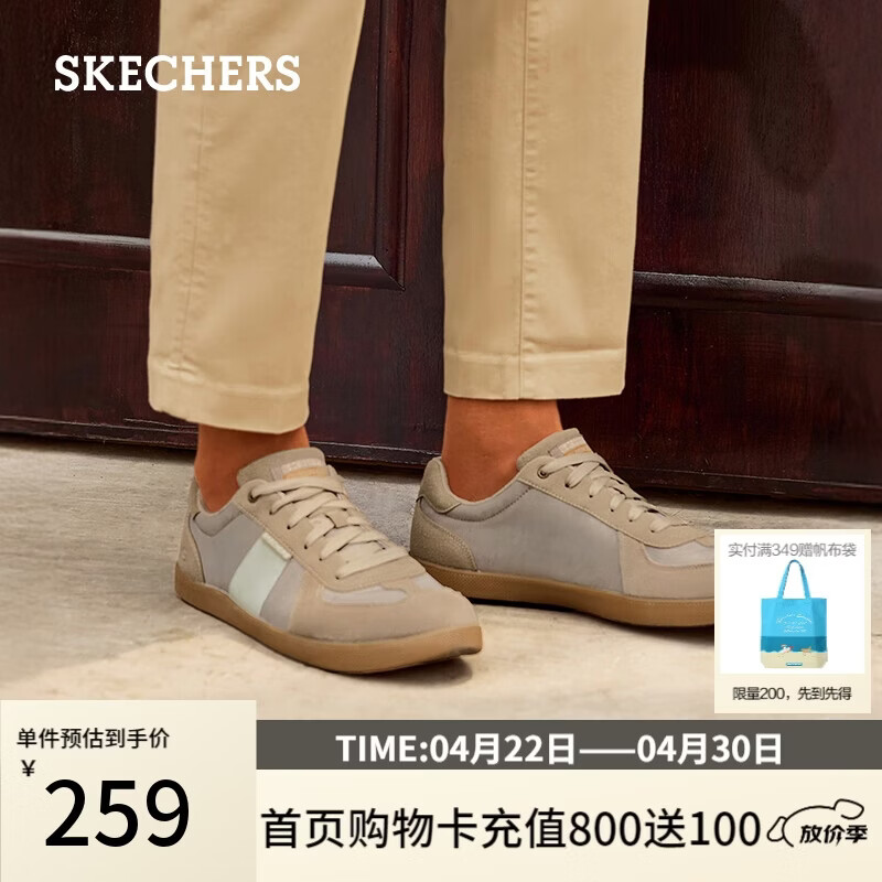 斯凯奇（Skechers）男鞋夏季德训鞋百搭休闲板鞋舒适运动鞋平底通勤鞋
