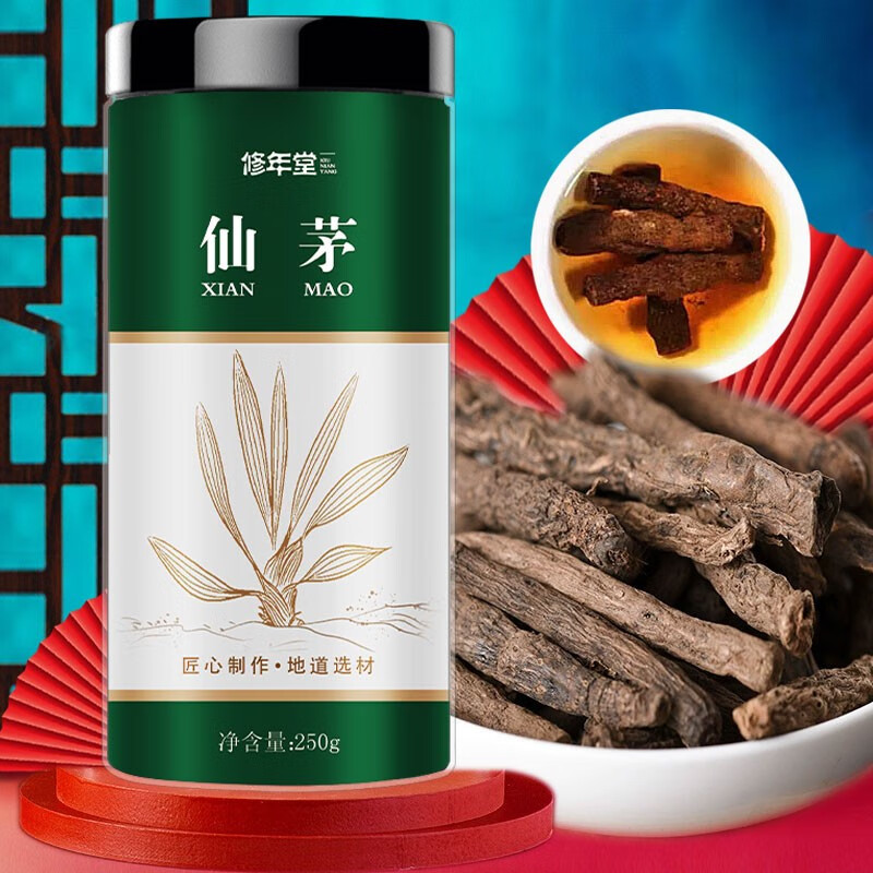 修年堂 仙茅250g/瓶 泡水泡酒仙茅可做中药材泡水茶