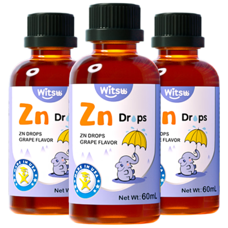 witsbb健敏思兒童鋅滴劑復(fù)合螯合鋅60ml*3瓶裝  葡萄口味 美國原裝進(jìn)口