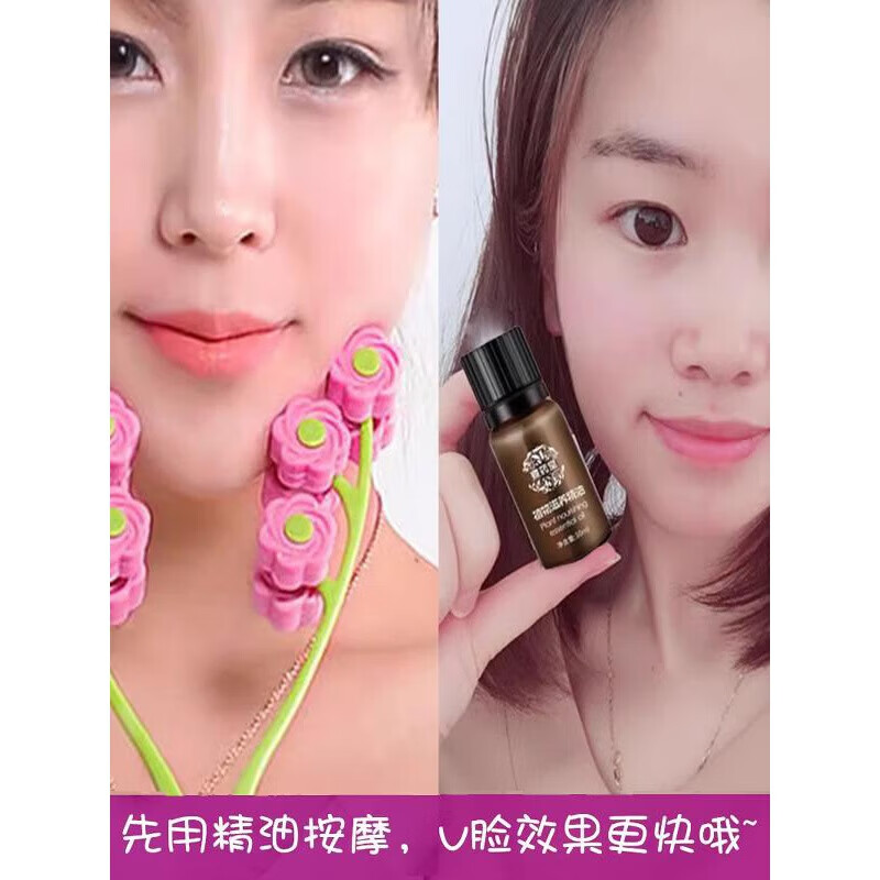 通用瘦脸夹按摩滚轮 V脸按摩器滚轮式面部提拉紧致双下巴手动美容仪 升级12轮V脸器蓝绿