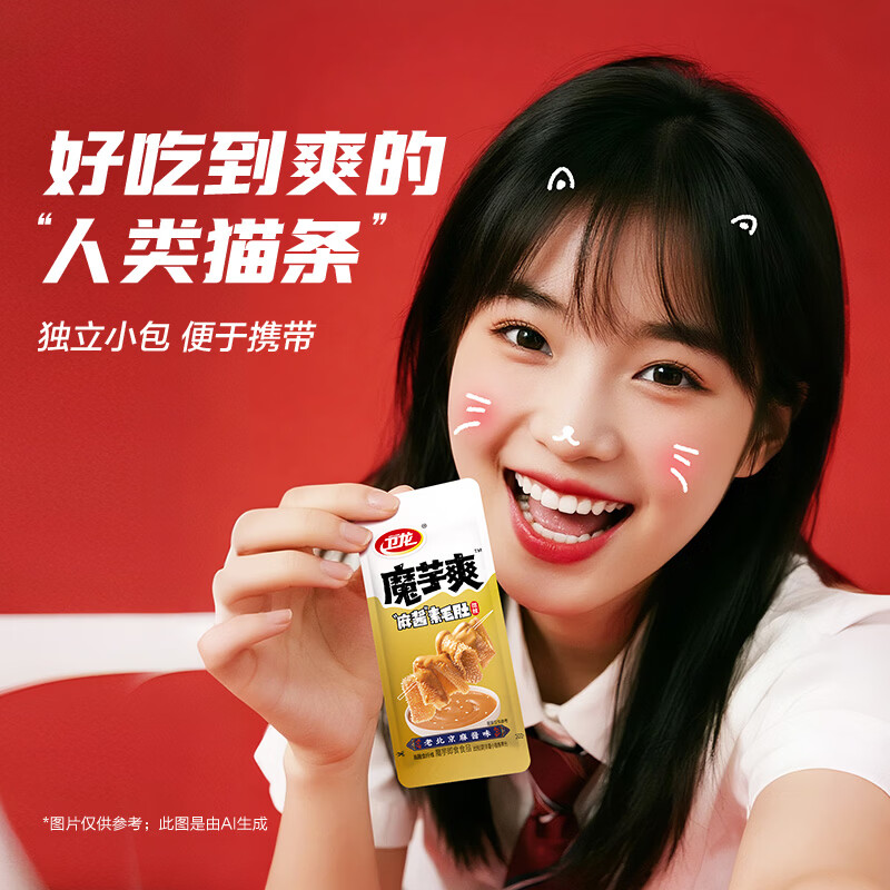 图 7