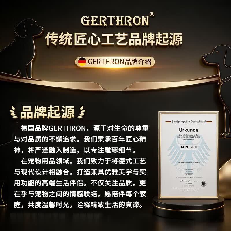 GERTHRON德国高端逗猫棒长杆可伸缩猫咪的玩具羽毛超长自嗨幼猫钓鱼竿钢丝 1.8米长杆可伸缩逗猫棒【白色蓬松大鹅毛 四节】 轻量化碳纤维 1·8米超长杆 坐着就把猫 钓 了