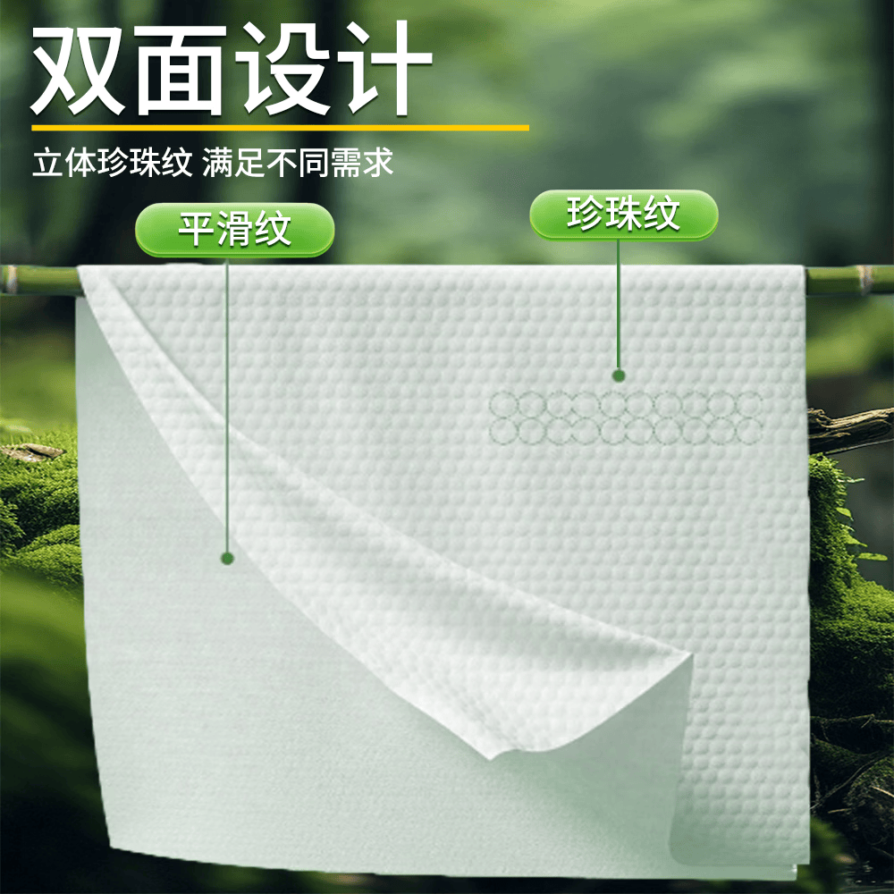 贝因美（Beingmate）一次性洗脸巾加大加厚悬挂式绵柔巾干湿两用洁面擦脸巾 110抽3提【悬挂式实惠装】