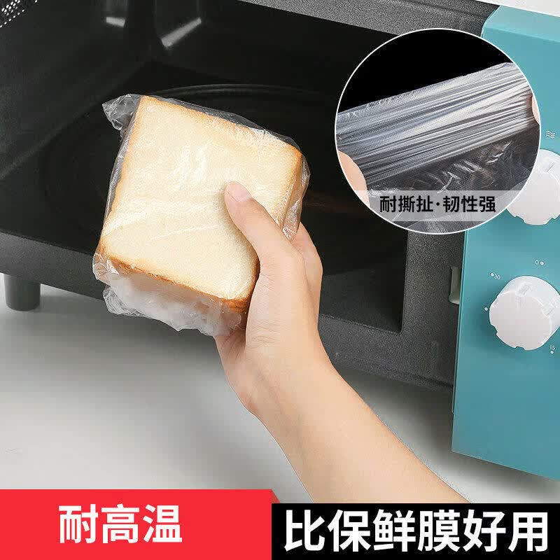 咏幻加厚保鲜袋食品袋家用一次性经济装背心式大小号可微波冷冻HWJ 【1大卷】30*35大号加厚款手