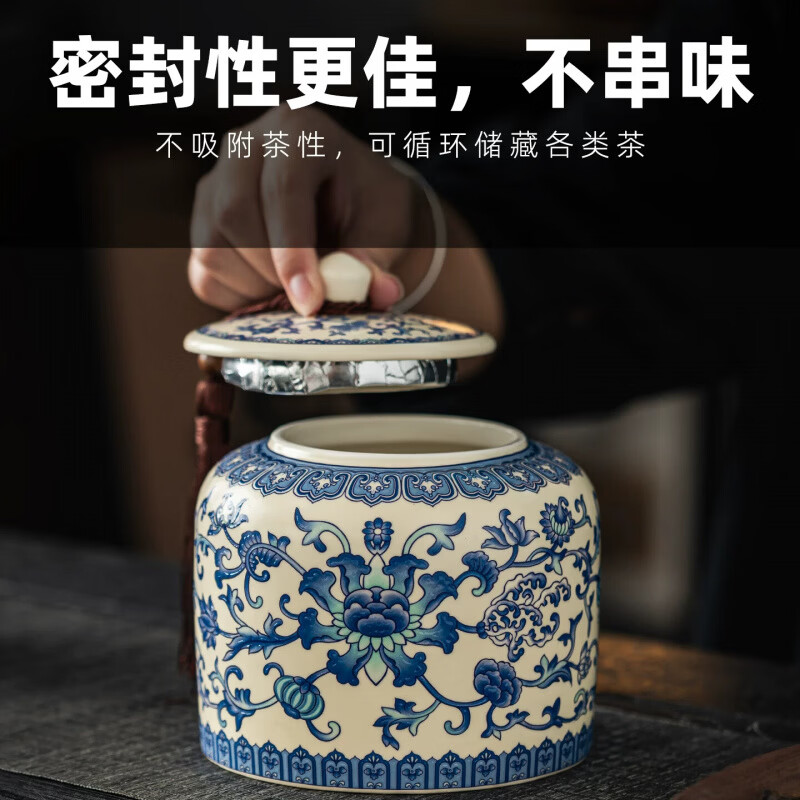 语森忆2026新款青花防潮陶瓷茶叶罐茶罐密封罐普洱储存罐感精品 青花缠枝莲茶叶罐如意罐 900ml
