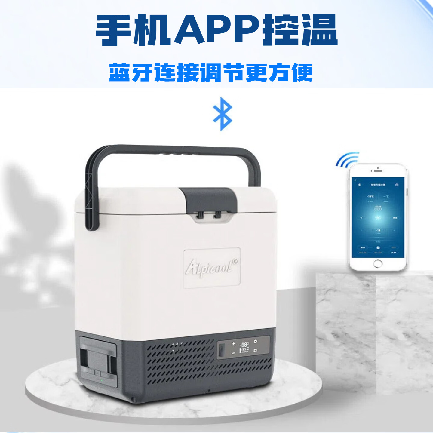 PMG胰岛素冷藏盒2-8度便携式2026新款小冰箱车载家用旅行药品冷藏箱 【插电款】PM8 车家两用 压缩机2-8°（家庭大容量） 8L