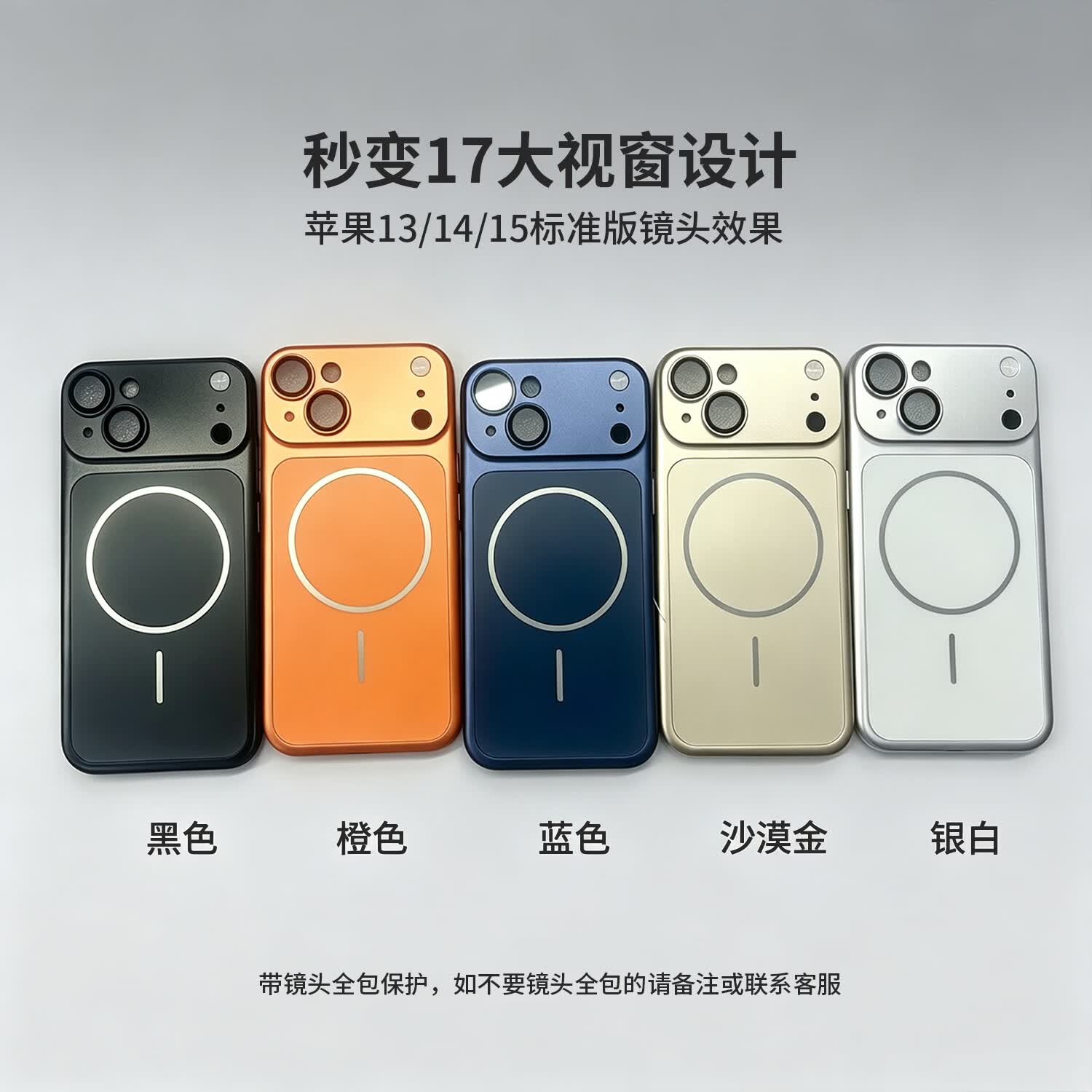 苹果17promax手机壳iPhone16/15/14/13保护套磁吸无线充电防摔全包 新款康宁玻璃-银 苹果16promax