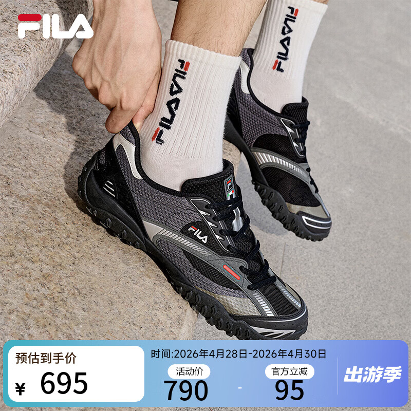 FILA跳跳鞋2|易烊千玺同款薄底鞋斐乐男鞋德训鞋运动鞋夏季新款鞋 黑/火山灰-BV 41