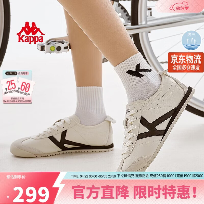 卡帕（Kappa）官方背靠背德训鞋子女夏季透气轻便软底运动鞋女 冬日白/黑色 37