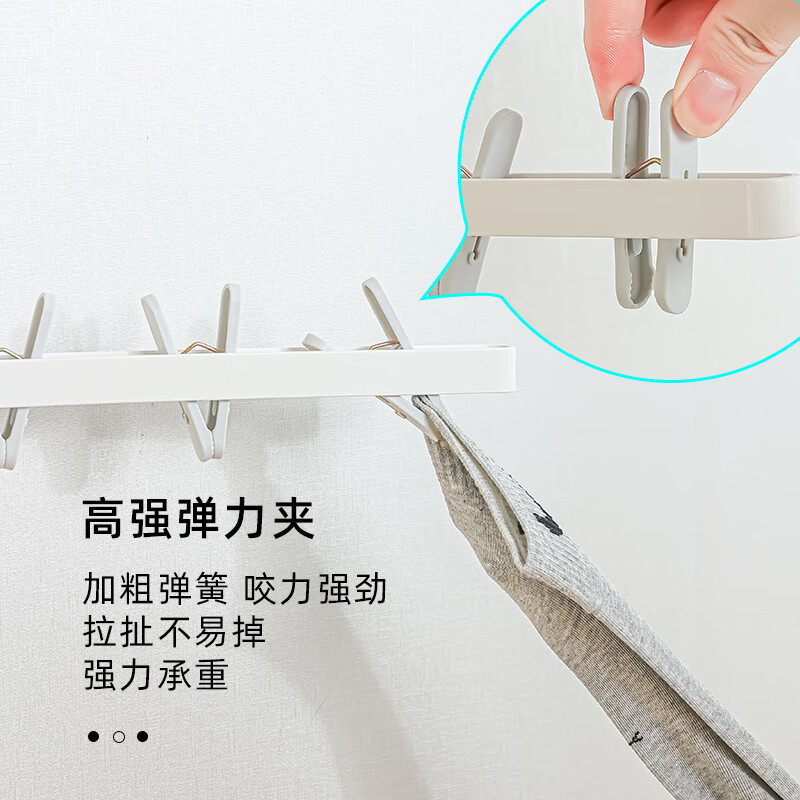 星舵多功能晾晒架可旋转折叠多夹子内衣袜子晾衣架壁挂免打孔衣服架子 奶油白五层