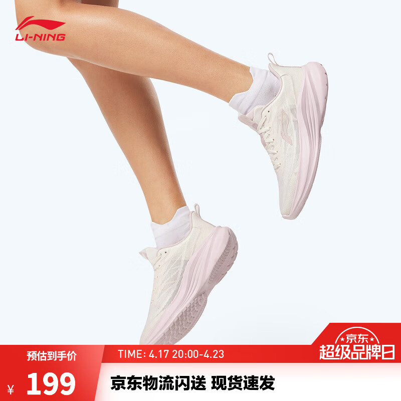 李宁轻风丨跑步鞋女鞋减震回弹透气柔软轻便休闲慢跑跳绳运动鞋 【单层贾卡】云雾白108-3 轻风 37