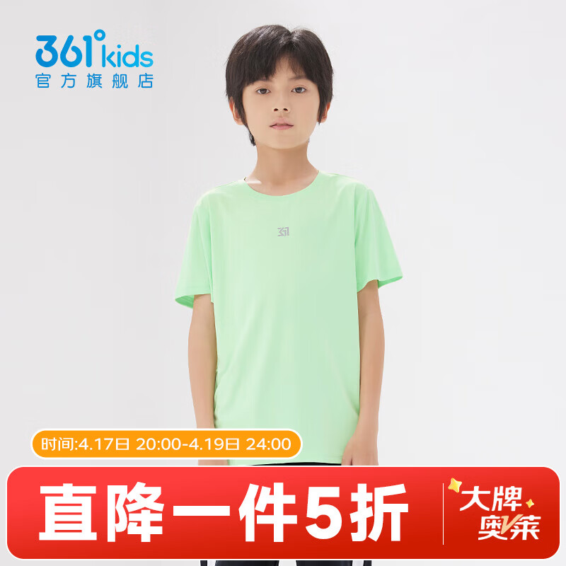 361°童装男女大童短袖针织衫夏季新款速干儿童休闲T恤中大童冰爽上衣 春芽绿1204-男童 150 cm