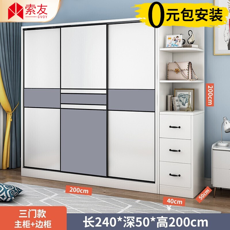 在京东怎么查衣柜历史价格|衣柜价格走势图