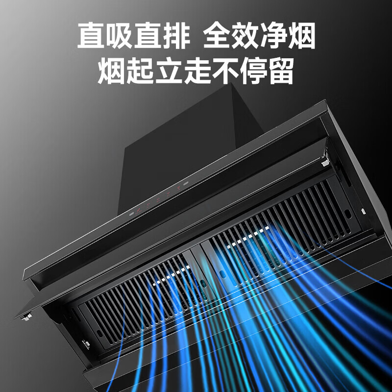 Haotaitai抽油烟机大吸力顶吸自清洗一级能效智能挥手控制大风量爆炒 JT2-SK烟机+JR04-S双九腔聚能方架灶