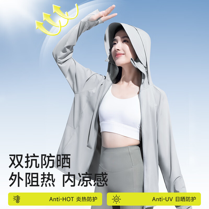 茉寻【赵露思同款】插肩防晒衣女士新款夏季户外防晒服外套凉感透气 插肩款--黑色 XL 身高166-175cm，体重150斤以下