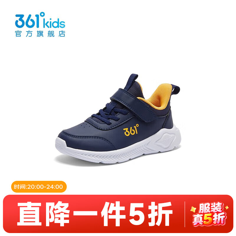 361°童鞋儿童运动鞋男女童轻便跑鞋年冬季新款小童皮面软底跑步鞋 光普蓝色/芒果金黄色 32