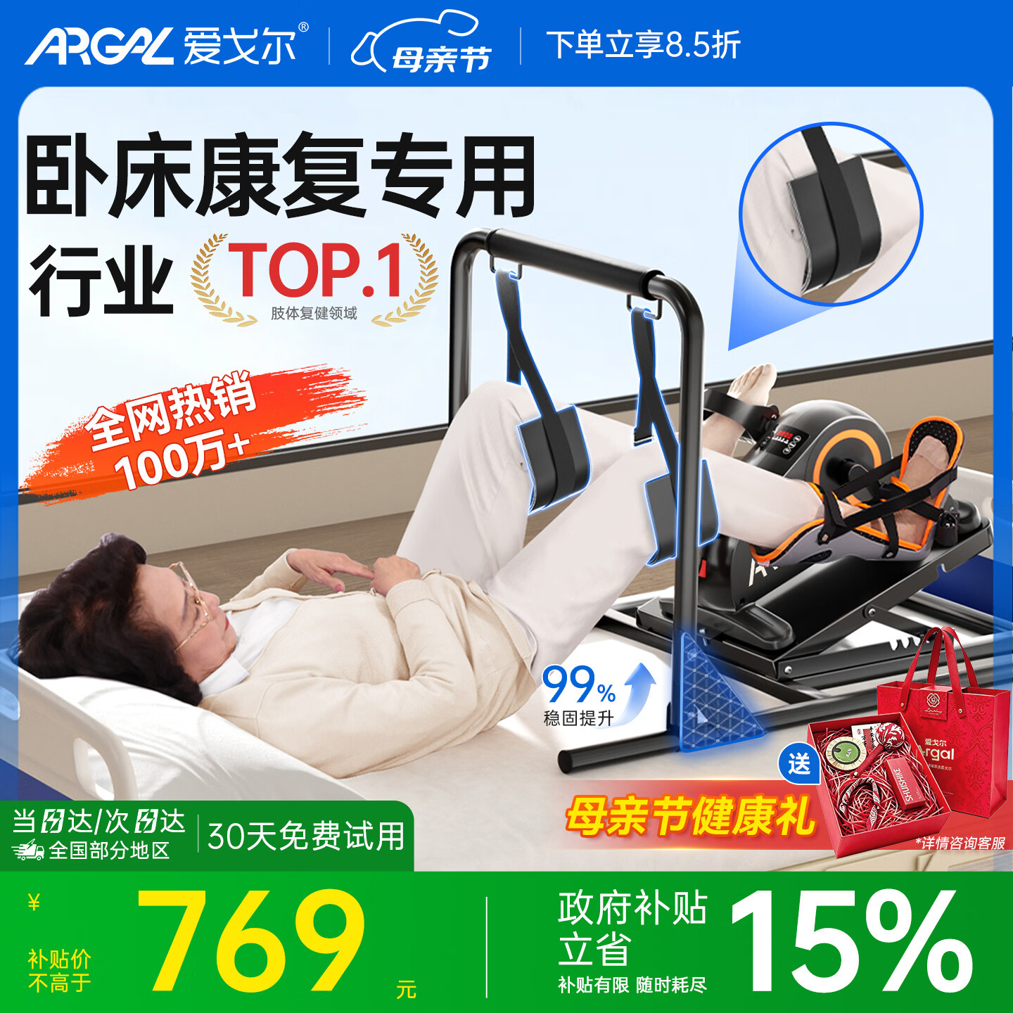 ���ڲ�����������綯����ѵ����̤�������з�ƫ̱�Թ�����֫�ֽ�ͨ�ÿ���ѵ������ ���Դ�����ר�á�������+�������ʻ��� 767.55Ԫ(������)