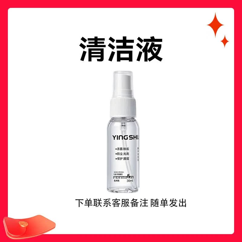 耐司（NiSi）真彩 cpl偏振镜 手机单反微单相机滤镜True Color偏光镜适用佳能索尼风光摄影小米15ultra摄影套装 清洁液30ml【美言送好礼】 清洁液