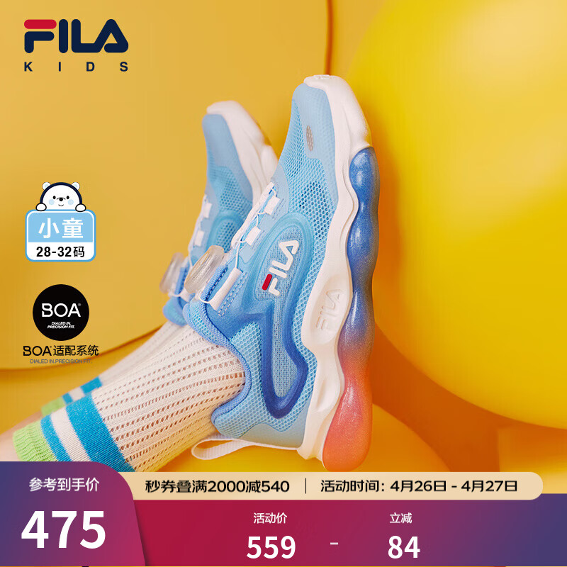 FILA斐乐儿童闪灯鞋BOA童鞋小童男女童休闲鞋闪灯鞋 波罗的海蓝/幻象蓝-BI 30码 内长18.5cm