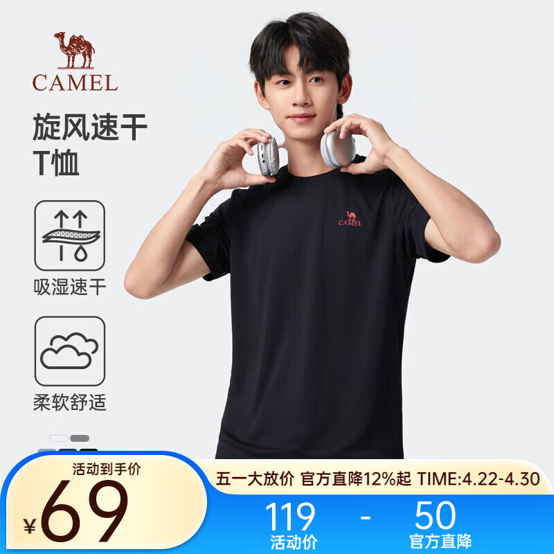 骆驼速干短袖T恤男士透气宽松休闲运动户外跑步青年夏季 T恤】黑色 男款146B5 L