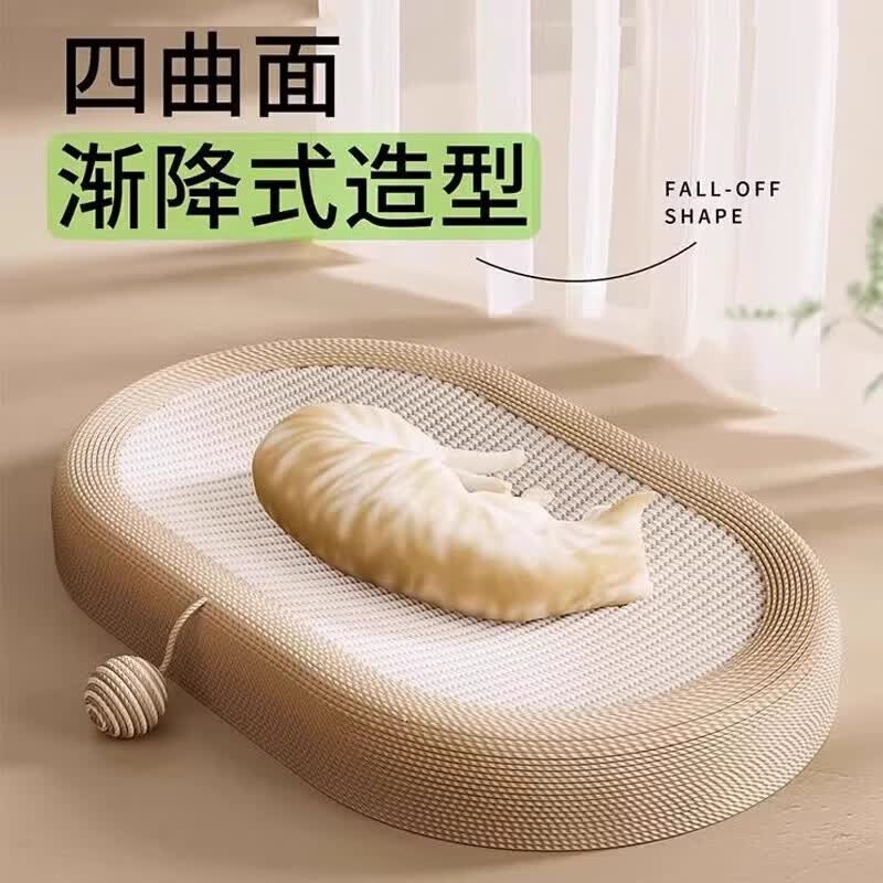 GERTHRON德国高端猫抓板剑麻猫窝一体耐磨不掉屑猫咪玩具猫爪板耐抓四季款 【基础款】61CM椭圆跑道黄麻布 京东物流最夸次日达 买一次 用一年 【推荐大肥猫】
