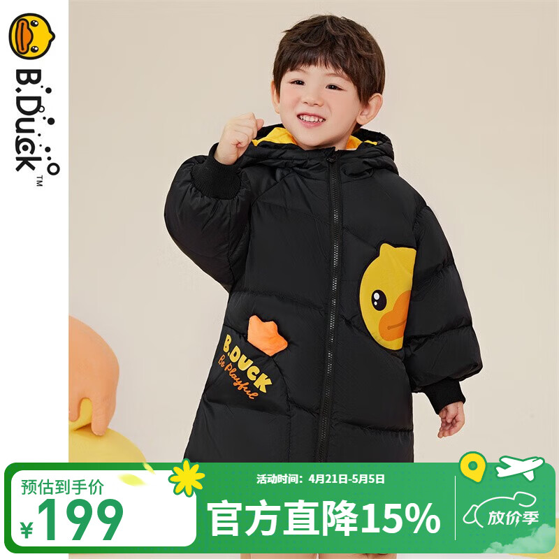 B.Duck小黄鸭童装儿童羽绒服中长款男童冬季防寒保暖外套小童冬装过年服 黑色 120 cm