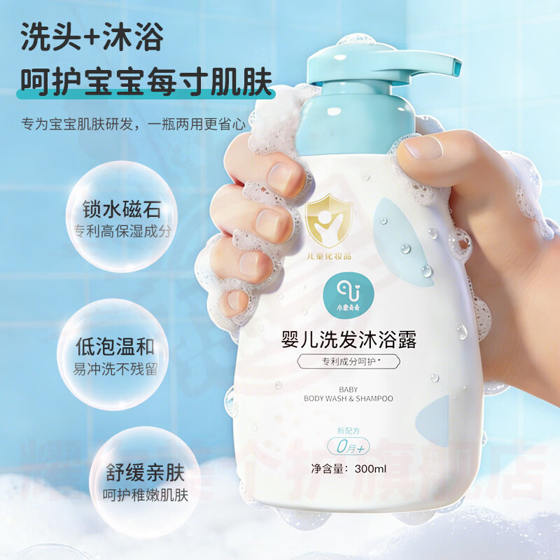 鹿角卉婴坊小窝洗发水控油去屑止痒蓬松清爽头皮不干燥顺滑持久留香 5瓶【控油不干】巩固装 官方直售