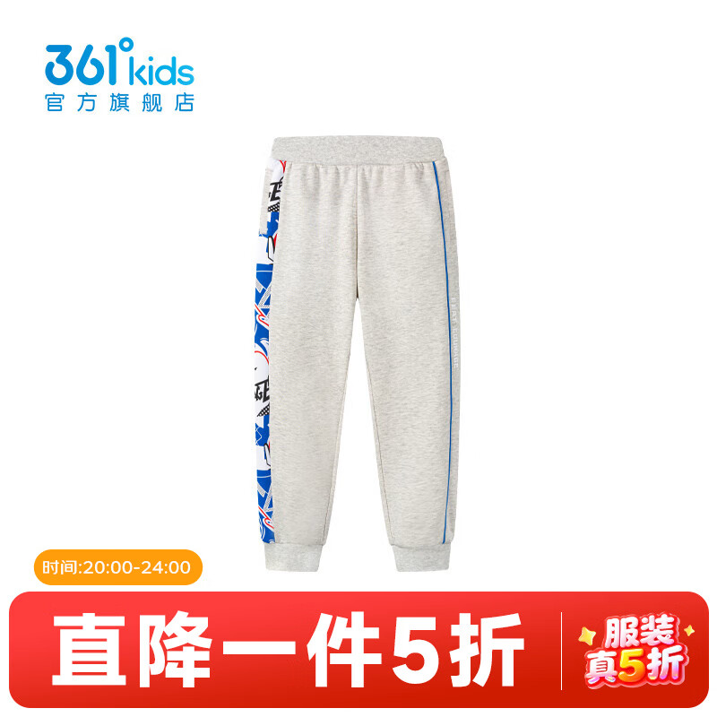 361°【商场同款】童装男童运动针织休闲长裤春秋中大童基础百搭运动裤 原色花灰 160 cm