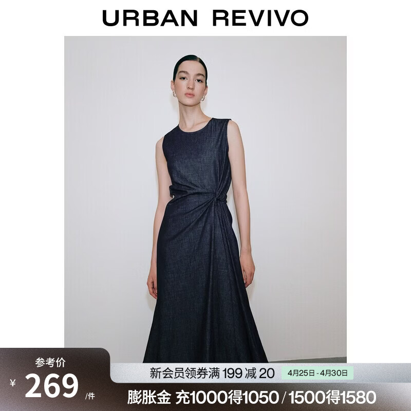 UR【秀场同款】UR2026夏女装气质简约扭结收腰牛仔连衣裙UWM860141 靛蓝 M