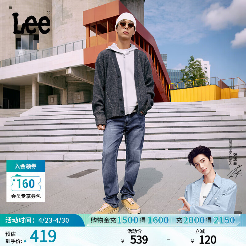 Lee【张凌赫代言】726标准中腰直筒丹宁回潮中蓝色男牛仔裤A08539 中蓝色（尺码偏小，建议拍大一码） 32