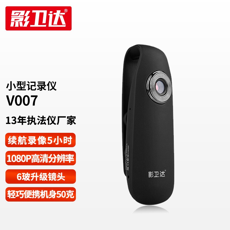 手机上怎么查执法记录仪京东历史价格|执法记录仪价格走势