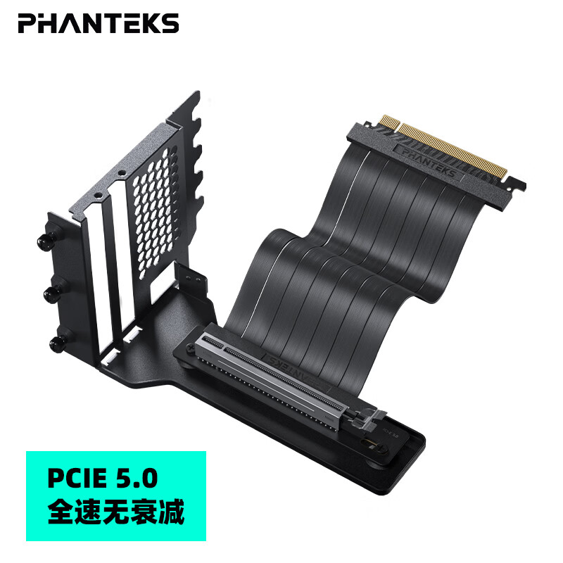 追风者（PHANTEKS）PCI-E 5.0 黑显卡竖装支架套件/7槽位ATX机箱升级/220mm延长线/EMI防电磁干扰/5090