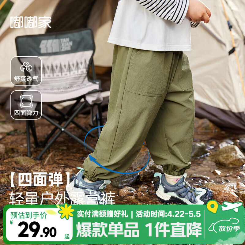 嘟嘟家儿童裤子洋气春装女童运动裤洋气男童长裤宽松百搭春季宝宝休闲裤 军绿色 120