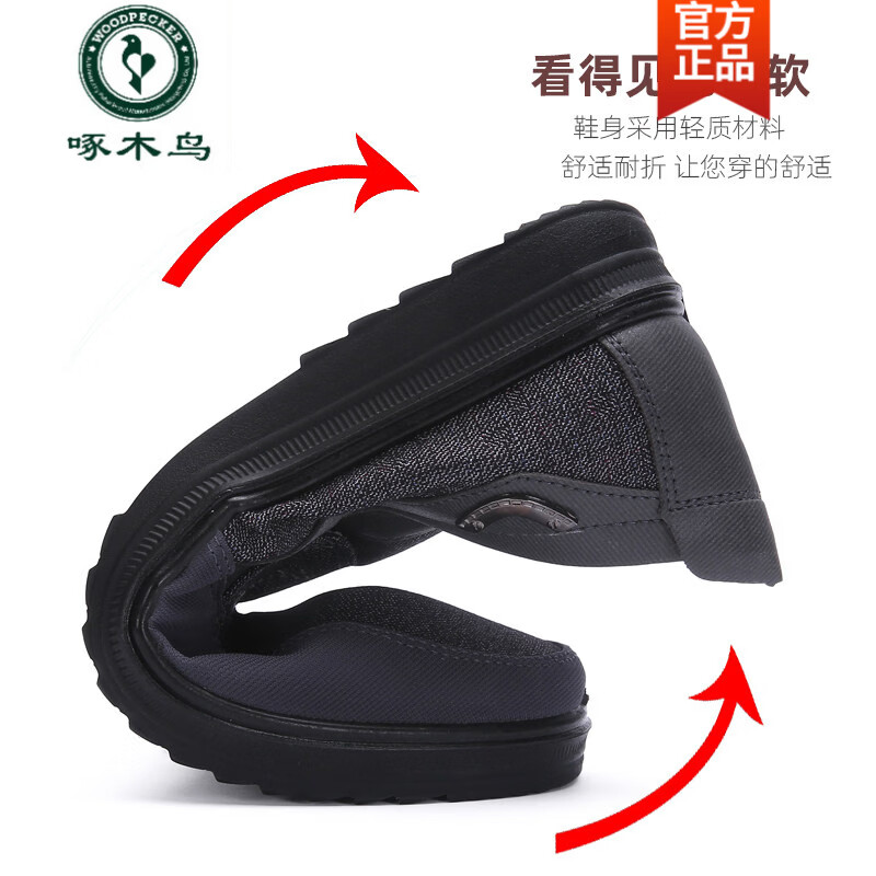 啄木鸟春秋款透气老北京布鞋男鞋中老年软底一脚蹬大尺码50休闲老人爸爸 黑色-春秋单鞋 37