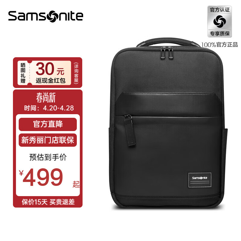 新秀丽电脑双肩包背包男书包商务时尚立体大容量送男友老公TT0 黑色|15.6英寸电脑|净重0.85kg