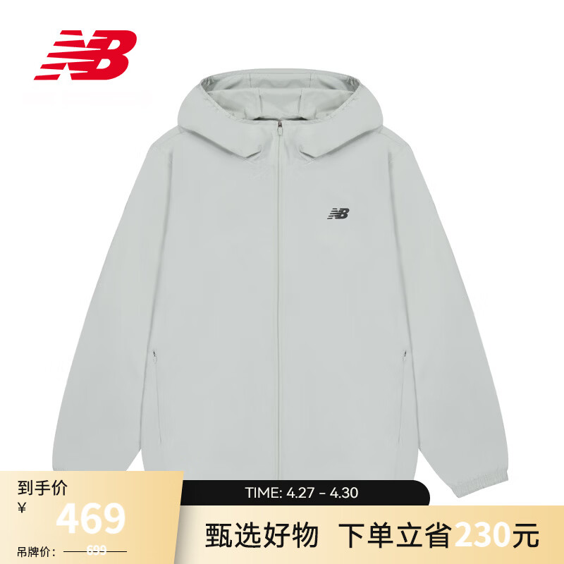 NEW BALANCENB官方26新款男款夏季潮流舒适透气时尚百搭连帽梭织外套 AAQ MJ61B24G S