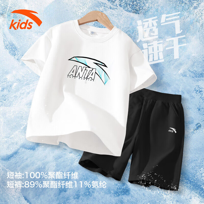 安踏儿童清爽速干短袖t恤夏季新款男女孩大童青少年针织棉感运动衣服 白色短袖+黑色速干短裤 2件套 160 cm