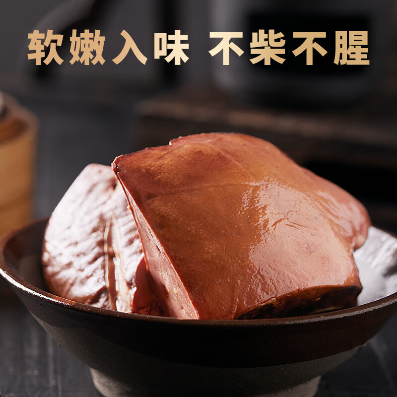 金忠食品（JINZHONG FOOD）香卤猪肝四川特产开袋即食酱卤五香猪肝熟食下酒菜冷藏卤菜零食 香卤猪肝180g*5袋装